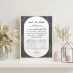 Kufi Studio Ayatul Kursi Wall Frame 33x43 cm - Islamic Wall Frames for Home/Office Decoration - Allah Frames for Walls - Islamic Calligraphy Muslim Home Decor & Art Framed - Image 4