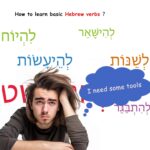 201 Basic Hebrew Verbs Flash Cards - Biblical Educational Jewish Language Learning Flashcards - Image 3