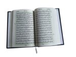 Haafzi Al-Quran Al-Karim 15 Lines in 2 Colors Arabic Texts And Small Size Book Indian Good Printed Quality - Image 3