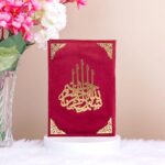 HADIYAH Urdu Translation Premium Velvet Quran Maroon Customizable with Name or Without Name - Image 3