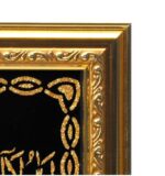 Islamic 4KUl Pharse Qu'ran Ayaat Wall Photo Frame With Arabic Calligraphy Golden Frame For Home Decore | Top Acrylic Glass (10 x 20 Inch) - Image 4