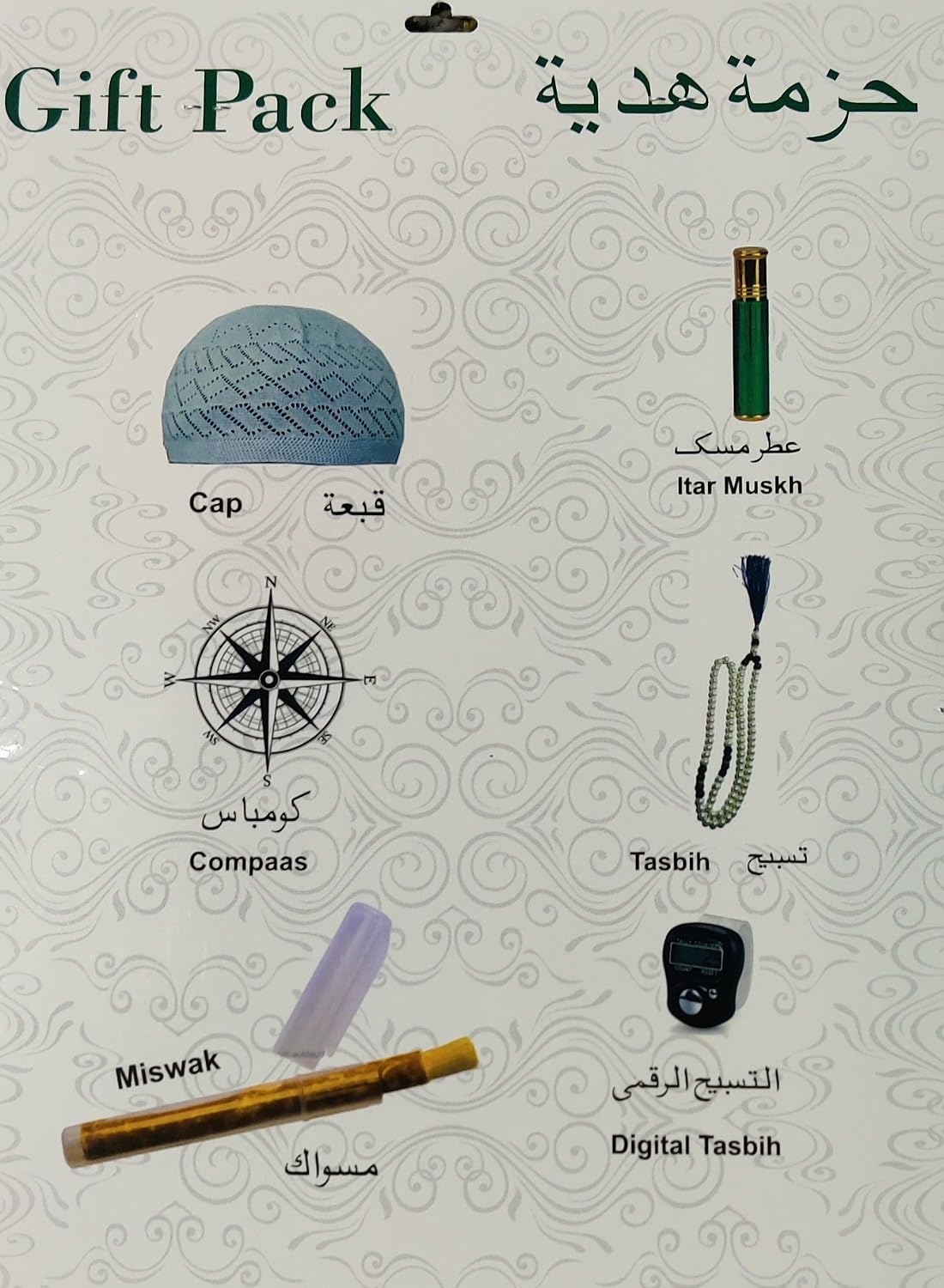 RBLISS CG Original Hi-Quality Gift Set for Hajj and Umrah/Cotton Men's Muslim Prayer Skull Cap/Namaz Topi Multicolor/miswak/Qibla Compass/tasbih&Mushk itar/Pack of 1/Assorted - Image 3