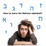 Hebrew Biblical Alphabet Syllabary Flash Cards – Alef Bet Letter Educational Jewish Language Learning Flashcards - Image 3