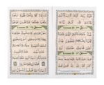 Ahsanul Qawaid (Arabic) Learn to read the Quran with perfection - Image 3
