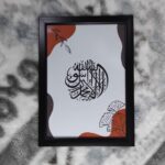 Modern Islamic Pehla Kalma Calligraphy Frame, Black White and Grey, Handmade Arabic Calligraphy, Glass Cover, Rectangular, Wall Mount, 29.7x21 cm - Image 3