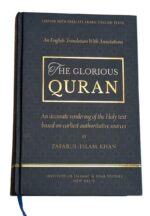 The Glorious Quran - English Translation with annotations based on earliest authoritative sources (with Parallel Arabic Text) - Image 3