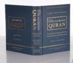 The Glorious Quran - English Translation with annotations based on earliest authoritative sources (with Parallel Arabic Text) - Image 6