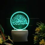 Islamic 3D Optical Illusion Acrylic Night Lamp, RGB Multicolor LED Plug n Play Night Light, Office Light, Picture Day Light, Best for Gift - Pack of 1 (nSD0126, 7 CM) - Image 3