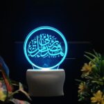 Islamic 3D Optical Illusion Acrylic Night Lamp, RGB Multicolor LED Plug n Play Night Light, Office Light, Picture Day Light, Best for Gift - Pack of 1 (nSD0126, 7 CM) - Image 5
