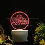 Islamic 3D Optical Illusion Acrylic Night Lamp, RGB Multicolor LED Plug n Play Night Light, Office Light, Picture Day Light, Best for Gift - Pack of 1 (nSD0126, 7 CM) - Image 6