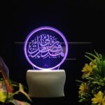Islamic 3D Optical Illusion Acrylic Night Lamp, RGB Multicolor LED Plug n Play Night Light, Office Light, Picture Day Light, Best for Gift - Pack of 1 (nSD0126, 7 CM) - Image 7