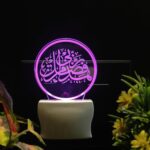 Islamic 3D Optical Illusion Acrylic Night Lamp, RGB Multicolor LED Plug n Play Night Light, Office Light, Picture Day Light, Best for Gift - Pack of 1 (nSD0126, 7 CM) - Image 8
