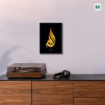 FRAME Bazaar Allah Arabic Calligraphy |Inspirational Wall Art | Framed Poster Design (12 x 16 Inches, Black) - Image 4