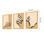 PAINTINGMANTRA Allah-u Akbar, Alhamdulillah, Subhanallah Islamic Wall Art Print, Decorative Framed Wall Décor Artwork for Home, Living Room & Office Decoration (Set of 3, 12.9x16.8 Inch) - Image 4