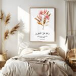 Kufi Studio Islamic Arabic Calligraphy Wall Art canvas print, floral art with Wooden Frames, and Allah is the of planner | Islamic Wall Art | Modern Home Decor. - Image 3