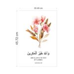 Kufi Studio Islamic Arabic Calligraphy Wall Art canvas print, floral art with Wooden Frames, and Allah is the of planner | Islamic Wall Art | Modern Home Decor. - Image 5