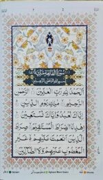 Al Quran Al Kareem Pouch Quran – 3 Volume Set Color Coded (Ref. 23 No.) | 13 Line Arabic Script | Art Paper Edition | Portable Quran Set - Image 4