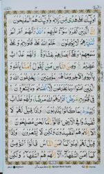 Al Quran Al Kareem Pouch Quran – 3 Volume Set Color Coded (Ref. 23 No.) | 13 Line Arabic Script | Art Paper Edition | Portable Quran Set - Image 7