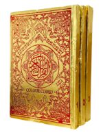 Al Quran Al Kareem Pouch Quran – 3 Volume Set Color Coded (Ref. 23 No.) | 13 Line Arabic Script | Art Paper Edition | Portable Quran Set - Image 8