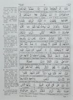 The Glorious Quran – Word-to-Word Translation by Dr. Shehnaz Shaikh (MBBS, MD) and Ms. Kausar Khatri (B.Com, B.Ed): 3 - Image 7