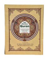 The Glorious Quran – Word-to-Word Translation by Dr. Shehnaz Shaikh (MBBS, MD) and Ms. Kausar Khatri (B.Com, B.Ed): 3 - Image 9