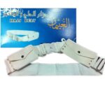 RBLISS CG Free Size Nylon adjustable comfortable Anti Theft Ihram/Ehram/Ahram Belt for HAJJ and UMRAH | White - Image 4