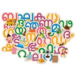 Webby Wooden Malayalam Alphabets Montessori Educational Pre-School Puzzle Toy for Kids - Image 8