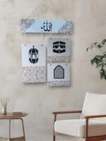Islamic Wall Decor | Laminated Wooden Frame with Arabic Calligraphy & Floral Art | Spiritual Home, Office & Prayer Area Gift | 53x30 cm - Image 3
