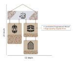 Islamic Wall Decor | Laminated Wooden Frame with Arabic Calligraphy & Floral Art | Spiritual Home, Office & Prayer Area Gift | 53x30 cm - Image 4