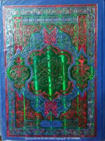 Quran majid Colour Coded Rainbow Large Tajweed Rules - Image 4