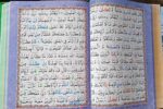 Quran majid Colour Coded Rainbow Large Tajweed Rules - Image 6