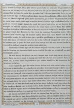 Tauzeeh Ul Quran Asan Tarjumah E quran Urdu Translation In Roman Script With Transliteration arabic text With Free Rehel And Juzdaan Cover - Image 5