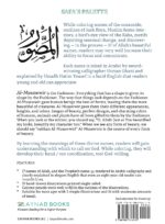 Safa's Palette: Coloring and Vocabulary Book of Allah's Names - Image 3