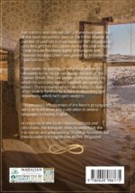 RATHER MISGUIDED -A Response To Tijani Samawi's Then I Was Guided - Image 3