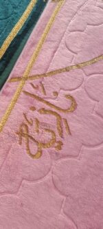 Customized Prayer Mat Set, Premium Velvet, Forest Green, Traditional Islamic Style, 70 x 110 cm, 2-Piece Set with Name Customization, for Prayer Room, His and Her Janamaz - Image 5
