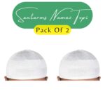 Islamic Prayer Kufi Muslim Cap for Men and Boys (Set of 2) - White Namaz Topi, Includes Quran Box and Holy Book Stand, Perfect for Islamic Prayer and Daily Use - Image 3