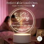 DECOCRU Islamic LED Acrylic Lamp for Couples | Personalized Name Light Warm Night Lamp Wedding Engagement Gift | Home Decor USB Powered Soft Glow Bedroom Decor | Size (5.5x5.5) inches - Image 3