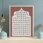 Kufi Studio 99 names of Allah, Asma Ul Husna Islamic Wall Decor, Table Frame, 10x12 Inch Home Decoration, Ramadan Eid Gift, wall decor, home decor, Islamic wall art, islamic gift idea - Image 3