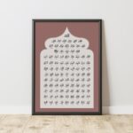 Kufi Studio 99 names of Allah, Asma Ul Husna Islamic Wall Decor, Table Frame, 10x12 Inch Home Decoration, Ramadan Eid Gift, wall decor, home decor, Islamic wall art, islamic gift idea - Image 4