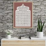 Kufi Studio 99 names of Allah, Asma Ul Husna Islamic Wall Decor, Table Frame, 10x12 Inch Home Decoration, Ramadan Eid Gift, wall decor, home decor, Islamic wall art, islamic gift idea - Image 5