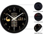 ashit Islamic Wall Clock with Arabic Calligraphy, Black 12-Hour Display Black for Living Room, Badroom, Shop, Office - Image 4