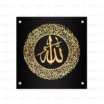 Craftnest Creations Ayatul Kursi Wall Frame (50L x 50W CM) – Black Acrylic Islamic Wall Frame | Luxurious Islamic Wall Décor Frame | Muslim Arabic Calligraphy Wall Art Gift for Ramzan, Home, Room - Image 6