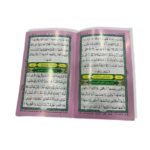 Amma Para With Color Code Tajweed Rules | PARA 30th Juzu Amma | Last Part of the Holy Quran - Image 3