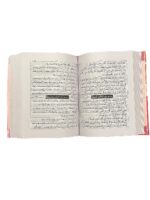 Al-Quranul Mubeen The holy Quran with Urdu Translation - Image 5