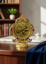 Islamic Muhammad Calligraphy Table Decor, Gold, Ornate Frame with Coloured Gemstones, Desktop Figurine - Image 4