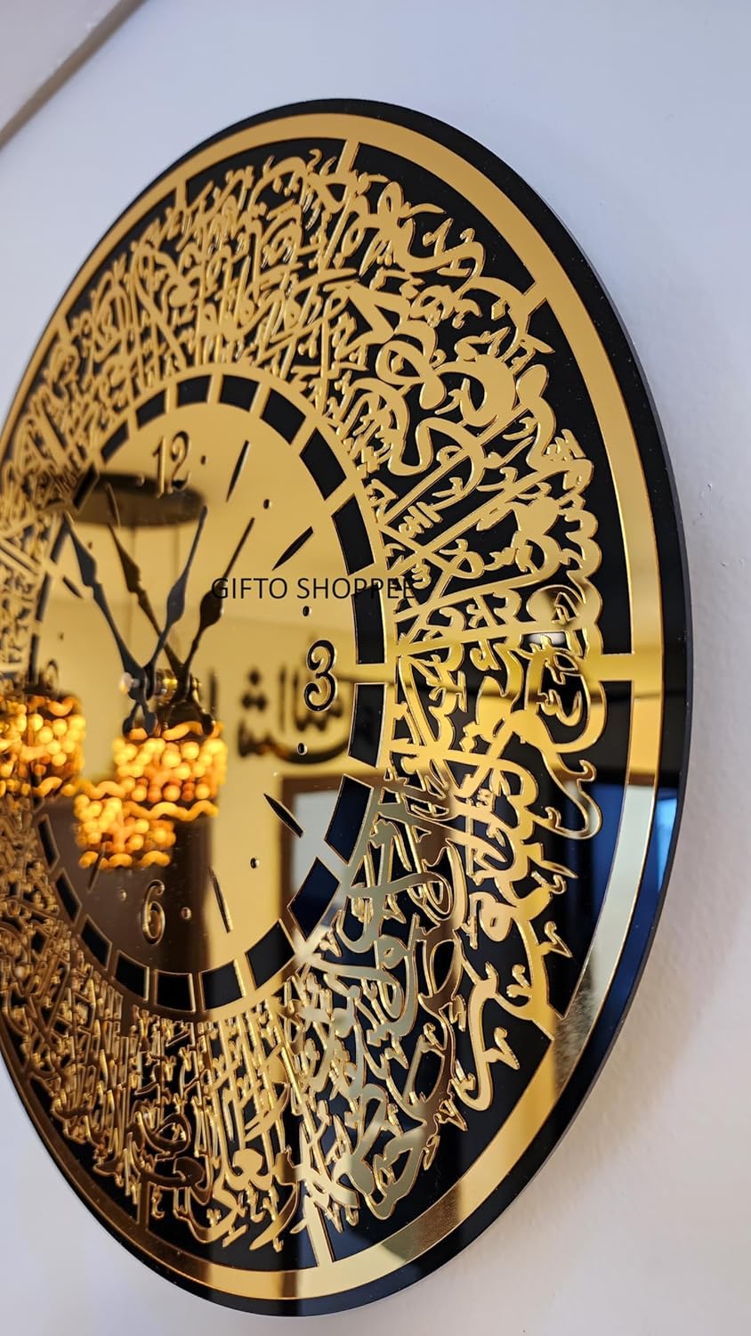 Islamic Allah Name Wall Clock, Arabic, Golden, Home Decor for Living Room, Bedroom, Dining Room, Kitchen, Office Color Golden (Gold & Black) - Image 6