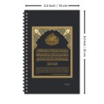 ESCAPER Al-Baqarah Diary, Ruled - A5 Size - 8.5 x 5.5 inches Islamic Diary, Religious Diary, Devotional Diary, Diary Notepad, Diary for Office, Diary for Gift - Image 5