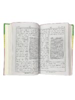Quran majeed with Hindi Translation - Image 5