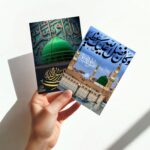 Decor Villa Islamic Wall Posters Set of 27 (4x6 Inch) | Mecca Madina Kaaba Mosque HD Printed Mini Wall Art for Home, Office & Prayer Room Decoration | Islamic Calligraphy Religious Wall Decor Photo Prints (Unframed) - Image 5
