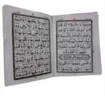Quran Small 30 Para Set Oil Paper With Red Box - Image 4